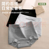 帕兰朵内裤女纯棉10A抗菌全棉裆2025款女士平角裤加长裆包臀四角裤XL 实拍图