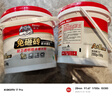 德高德高透明防水胶免砸砖聚脲防水涂料厨卫墙面屋顶补漏堵漏胶 300g 实拍图