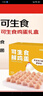 京鲜生可生食标准鲜鸡蛋30枚礼盒装3斤 源头直发 实拍图