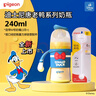 迪士尼经典唐老鸭PPSU奶瓶+重力球 240ml  3个月+ 实拍图