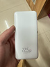京东京造22.5W超级快充轻薄便携充电宝10000毫安时3c认证可上飞机京东自营移动电源适用苹果17华为小米荣耀 实拍图