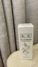 松达婴儿抚触山茶油新生儿按摩油宝宝护肤润肤50ml*2 实拍图