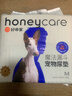 HONEYCARE好命家 好命天生宠物尿垫狗狗尿片魔法漏斗除味系列尿布60*45cm 实拍图