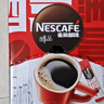 雀巢（Nestle）醇品速溶美式黑咖啡粉燃减0糖0脂*健身燃减防困48包*1.8g 实拍图