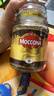 摩可纳（Moccona）经典8号+意式浓缩10号冻干速溶黑咖啡共200g 深烘进口拿铁美式0脂 实拍图