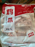同德义利 白羽鸡爪2斤/袋圈养凤爪烤鸡爪子卤鸡爪冷冻食品 实拍图