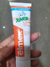 ELMEX艾美适含氟儿童牙膏6-12岁少儿防蛀换牙期青少年学生牙龈护理50ml 实拍图