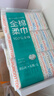 全棉时代【孙颖莎同款】洗脸巾 80片*6包一次性100%棉柔巾毛巾擦脸20*20CM 实拍图