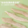 WEYES冻干鸭小胸350g桶装宠物猫狗零食大礼包发腮营养 实拍图