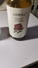 爱诺玛亚（AROMA）大马士革玫瑰纯露520ML爽肤水湿敷小分子喷雾补水保湿敏感肌护肤 实拍图