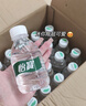 怡宝饮用纯净水210ml*24瓶 口袋水 整箱装 实拍图