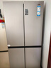 海尔（Haier）家宴539升十字四开双开门风冷无霜家用电冰箱一级能效BCD-539WGHTDEDH9U1家电国家补贴20% 实拍图
