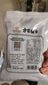 方家铺子中华老字号 七星东北御品秋木耳500g 黑木耳小碗耳肉厚无根干木耳 实拍图
