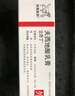 【原研进口】立思丁 夫西地酸乳膏 15g:0.3g/盒 实拍图