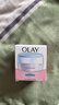 玉兰油（OLAY）透亮润肤面霜50g提拉紧致焕白亮白保湿面霜护肤生日礼物送女友 实拍图