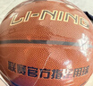 李宁篮球7号成人青少年专业赛事标准炫酷防滑室内外比赛七号蓝球礼物 实拍图
