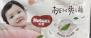 好奇（Huggies）铂金装小桃裤纸尿裤NB84片(5kg以下)尿不湿【透爽散热】 实拍图