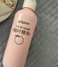 贝亲（Pigeon）桃叶精华 婴儿液体爽身露 四季通用 200ml IA171 实拍图