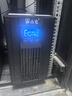 山克SC3K在线式 ups不间断电源3000VA/2400W企业办公电脑服务器停电稳压应急备用ups电源 实拍图
