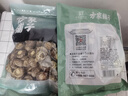 方家铺子 中华老字号花菇400g 冬菇厚菇柄短香菇食用菌菇火锅食材 实拍图
