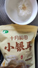 十月稻田 小银耳 100g 银耳莲子羹配料 炖煮软糯 实拍图