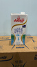 安佳（Anchor）低脂牛奶高钙纯牛奶新西兰原装进口草饲1L*12盒 减少50%脂肪  实拍图