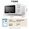 格兰仕微波炉家用小型360°转盘快捷加热旋钮操控易洁内胆操作便捷 V1 实拍图