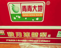 京鲜生 青青大地莱阳羊脂秋月梨 净重4.5斤 6-8粒 生鲜水果 礼盒装 实拍图