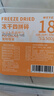 WEYES冻干4拼混合肉碎桶500g宠物猫狗零食冻干鸡肉鸡胸肉鸭肉粒营养 实拍图