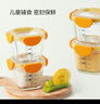 乐扣乐扣（LOCK&LOCK）婴儿辅食盒宝宝耐热玻璃辅食碗儿童可蒸煮冷冻保鲜盒 橙黄260ML*3 实拍图