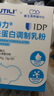 AUTILI澳特力【崔玉涛团队亲研】IDP乳铁蛋白儿童 加强版 免疫球蛋白粉30袋 实拍图