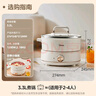 美的（Midea）电煮锅 电火锅 电炒锅 电蒸锅 分体式 家用多功能锅 四季小嗨锅 HGC232301W 配蒸片【国家补贴】 实拍图