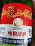 红星二锅头 大二 清香型白酒 56度500ml*2瓶 纯粮 口粮酒 实拍图