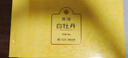 品品香福鼎白茶 简语明前春茶白牡丹茶礼盒收藏送礼茶叶自己喝 【3年陈韵】白牡丹1斤装口粮 500g*1盒 实拍图