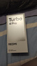 小米（MI）REDMI Turbo 4 Pro 第四代骁龙8s 7550mAh长续航 12GB+512GB 黑色 小米红米5G手机 实拍图