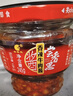 尝香思【官方正品】尝香思香辣牛肉酱 拌饭拌面辣椒酱下饭菜 潜江特产 245g*4瓶装 实拍图