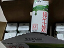 蒙牛纯牛奶利乐钻200ml*24盒营养早餐 电商定制 部分地区8月产 实拍图