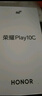 荣耀Play10C 5G AI手机 6000mAh高能电池 360°整机抗摔防水 AI 一键直达 4+128 幻夜黑 国家补贴 实拍图