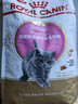 皇家猫粮 英短幼猫粮 BSK38 通用粮 4-12月 2KG 实拍图