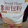 新良纯享高筋小麦粉5斤装 高筋面粉 面包饺子馒头用面粉 纸包装面粉 实拍图
