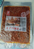 源氏 老式大辣片 怀旧休闲零食小吃 豆干辣条儿时豆皮 200g 实拍图