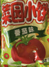 格力高(glico)菜园小饼系列 多种口味组合80g*5袋休闲零食零食大礼包 实拍图