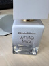 伊丽莎白雅顿白茶香水30ml 清香花调优雅自然清新淡雅中性 圣诞礼物送女友 实拍图