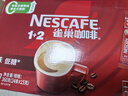 雀巢（Nestle）咖啡浓系列厚乳丝滑拿铁速溶咖啡三合一减蔗糖冲调饮品19g*20条 实拍图
