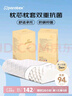 paratex颗粒按摩波浪枕 泰国原装进口天然乳胶枕头 94%乳胶含量 抑菌防螨 实拍图