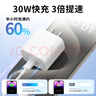 京选京东自有品牌 30W苹果iphone充电器氮化镓快充充电头兼容pd20W适用17/16华为小米手机平板type-c 实拍图