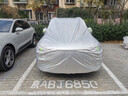 智国者车衣全车罩通用防晒雨雪防冰雹冬季哈弗h6本田crv宝马x3suv汽车罩 实拍图