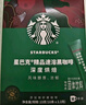 星巴克（Starbucks）0糖低脂精品速溶黑咖啡深烘2.3g*10条 美式运动健身燃减 实拍图
