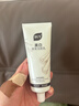 BUV美白洗面奶淡斑提亮肤色男女士专用烟酰胺去黄痘印氨基酸法国进口 实拍图