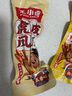 王小卤虎皮凤爪卤鸡爪卤味休闲零食混合味210g*3袋+鸡肉豆堡卤香味120g 实拍图
